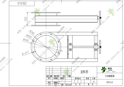 DN340手动插板阀
